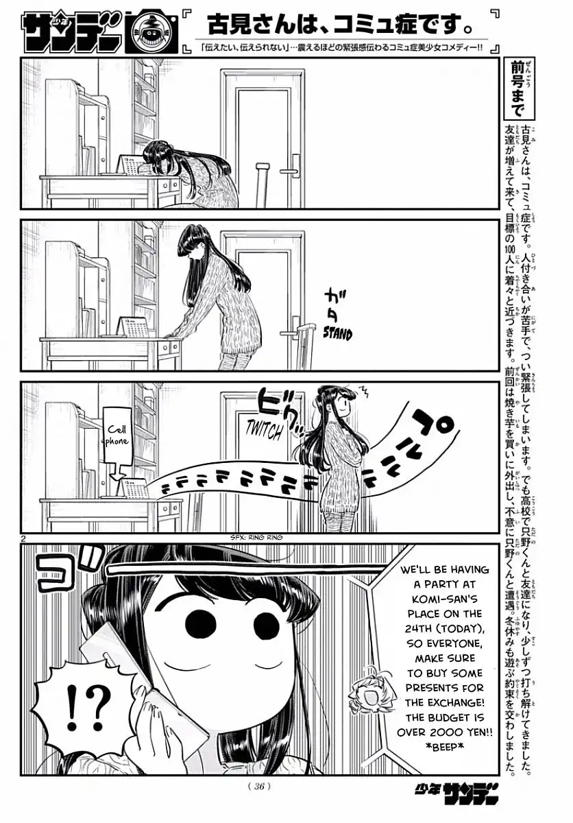 Komi-san wa Komyushou Desu Chapter 86 2